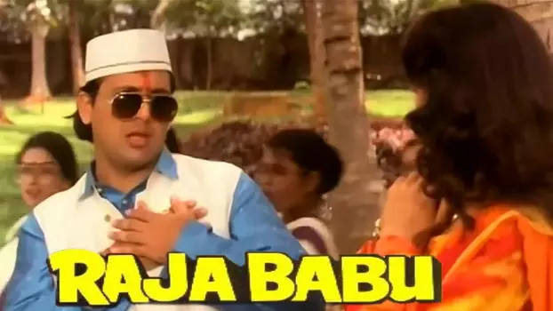 Watch Raja Babu Trailer