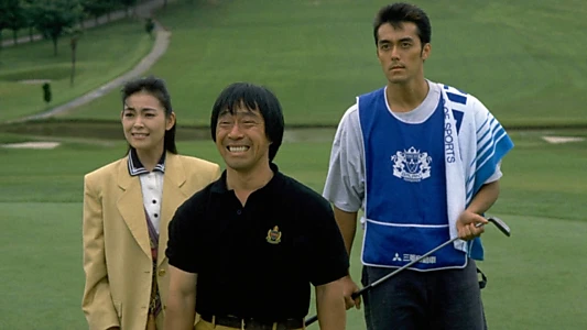 Pro Golfer Oribe Kinjiro