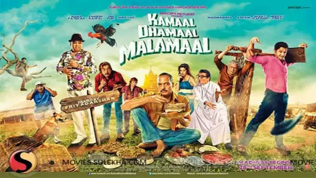Watch Kamaal Dhamaal Malamaal Trailer