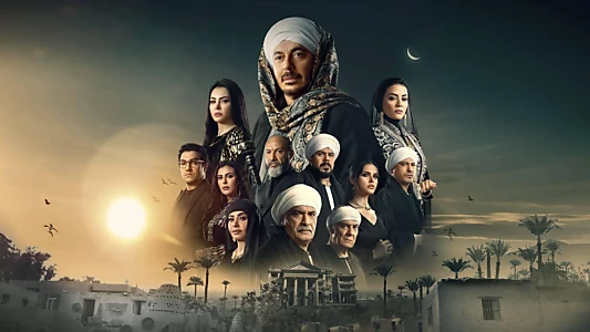 Watch Hakim Pasha Trailer