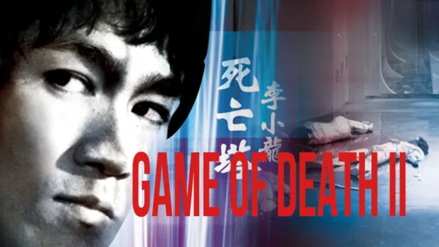 Watch Game of Death II Trailer