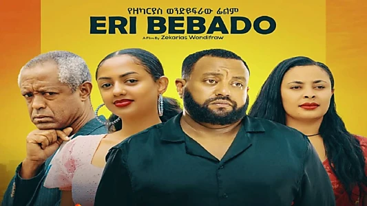 Watch Eri Be Bado Trailer