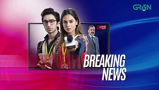 Watch Breaking News Trailer