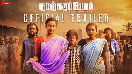 Watch Narkarappor Trailer