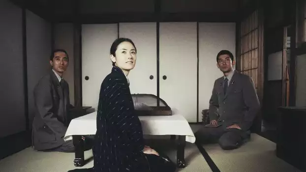 Watch The Blossoming of Etsuko Kamiya Trailer
