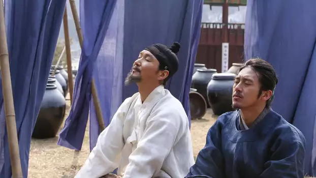 Watch The Royal Tailor Trailer