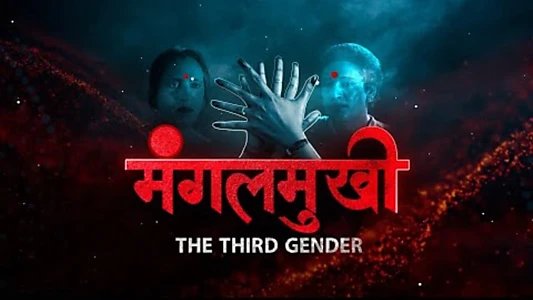 Mangalmukhi- The Third Gender