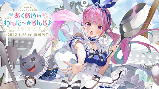 Watch Minato Aqua 2nd Solo Live “Aqua Iro in Wonder☆Land♪” Trailer