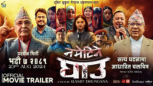 Watch Nametine Ghau Trailer