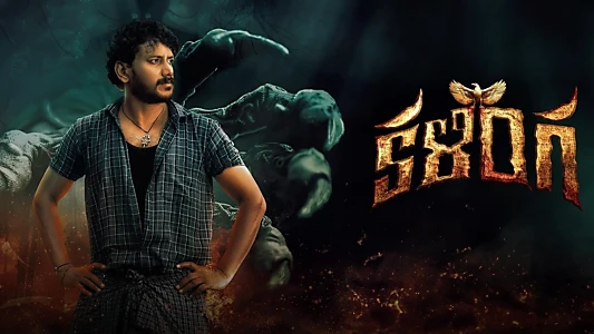 Watch Kalinga Trailer