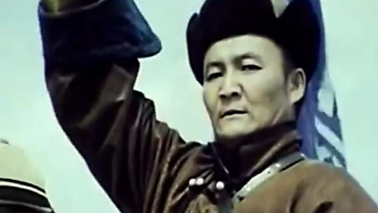 Watch People's Khatanbaatar Trailer