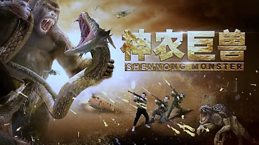 Shennong Monster