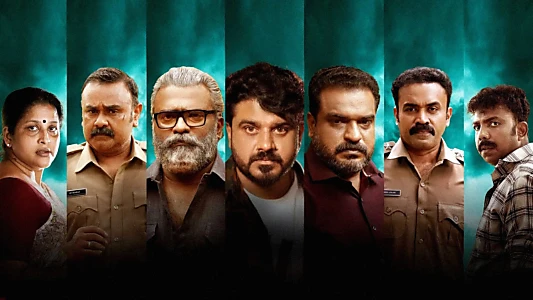 Watch Gumasthan Trailer