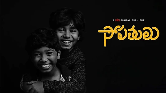 Watch Sopathulu Trailer