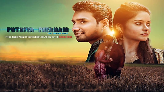 Watch Puthiya Payanam Trailer