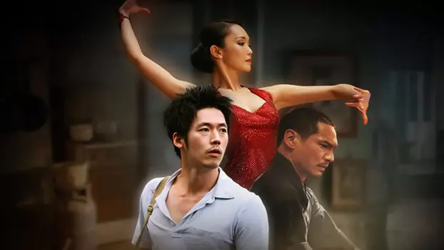 Watch Dance of the Dragon Trailer