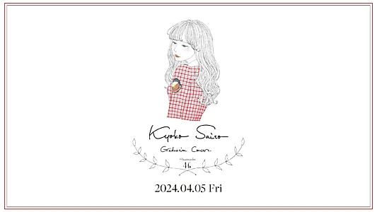 Kyoko Saito Graduation Concert