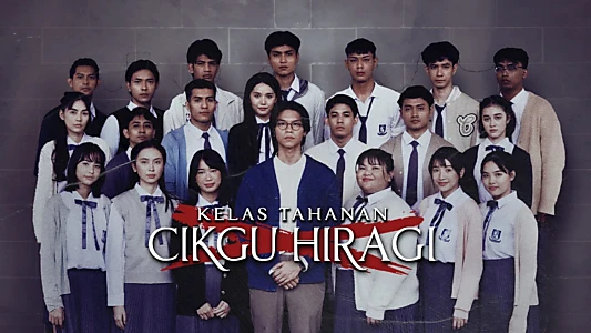 Kelas Tahanan Cikgu Hiragi