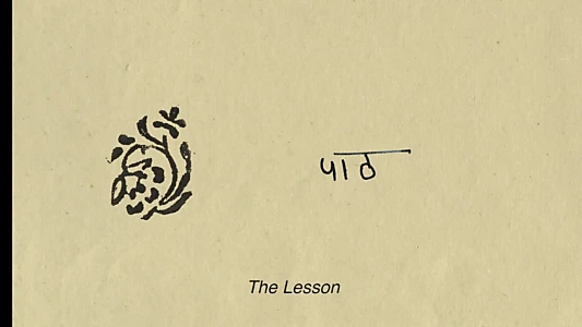 Watch The Lesson Trailer