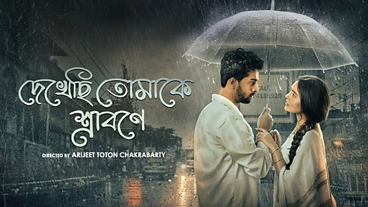 Watch Dekhechhi Tomake Shrabone Trailer