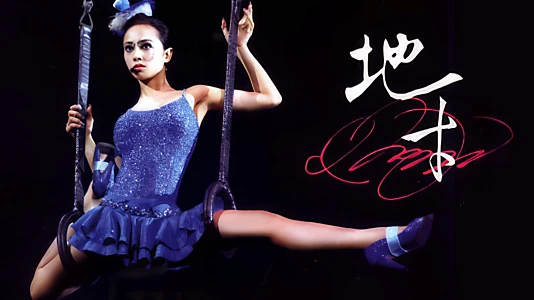 Jolin Tsai - If You Think You Can,You Can! Live Concert Documentary