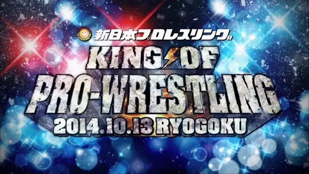 NJPW King of Pro-Wrestling 2014