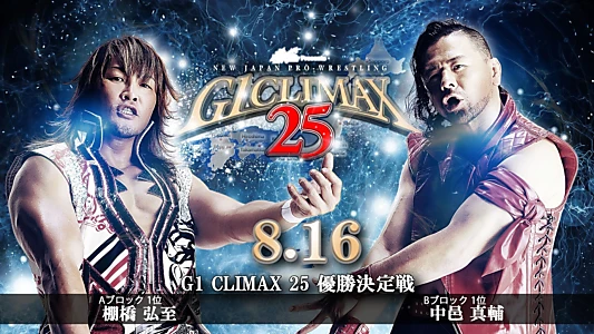 Watch NJPW G1 Climax 25: Day 19 (Final) Trailer