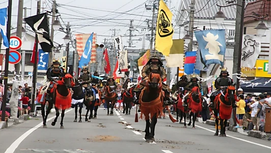 Les Samourais de Fukushima