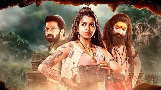 Watch Aindham Vedham Trailer