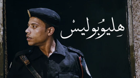 Watch Heliopolis Trailer