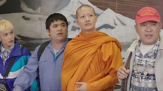 Watch Will You Marry Monk? Trailer