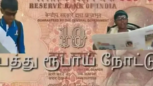 Watch TEN RUPEES NOTE Trailer