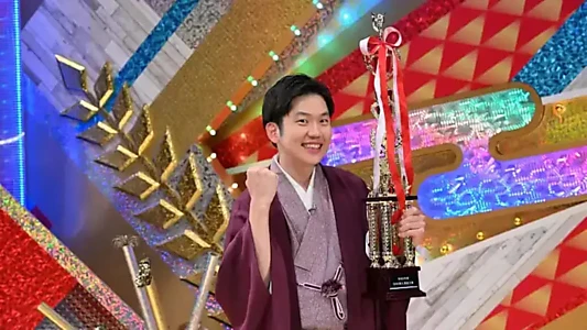 NHK Newcomer Entertainer Award
