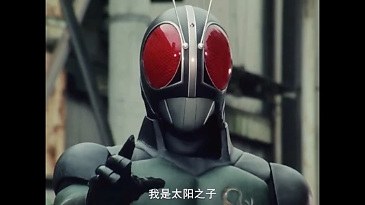 仮面ライダーBLACK RX