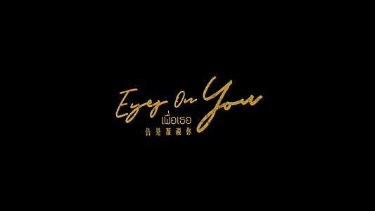 Watch Eyes on You Trailer