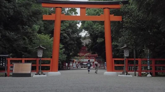 Rokechi Tanbō Tabi Meguri