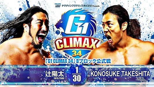 NJPW G1 Climax 34: Day 1