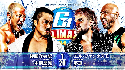 NJPW G1 Climax 34: Day 13