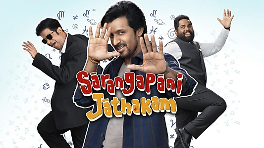 Sarangapani Jathakam