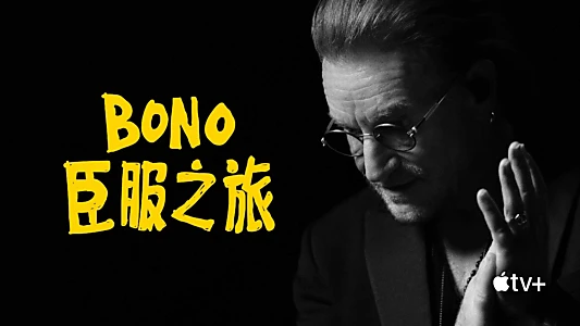 Bono: Stories of Surrender