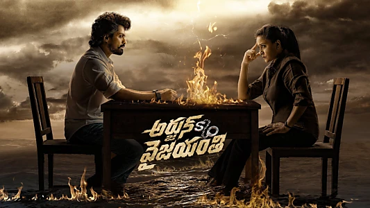 Arjun S/O Vyjayanthi