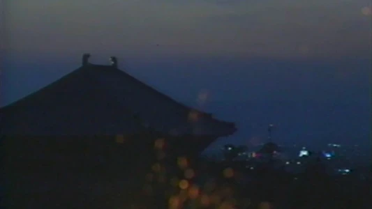Firefly