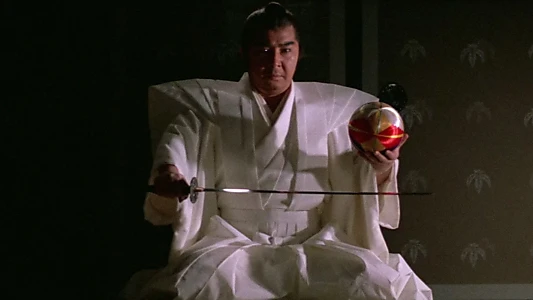 Lone Wolf and Cub: Sword of Vengeance