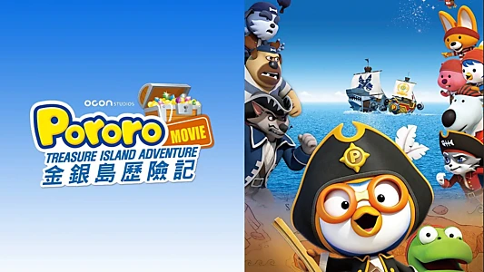 Pororo: Treasure Island Adventure