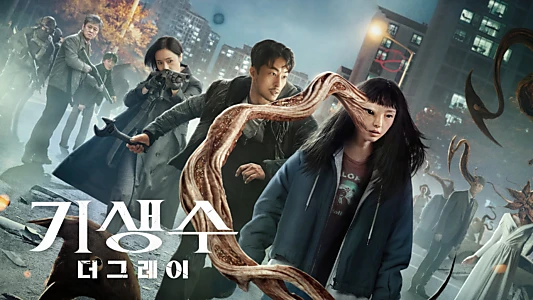 Parasyte: The Grey