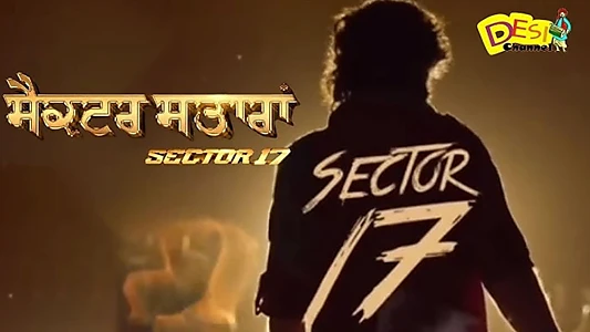 Watch Sector 17 Trailer