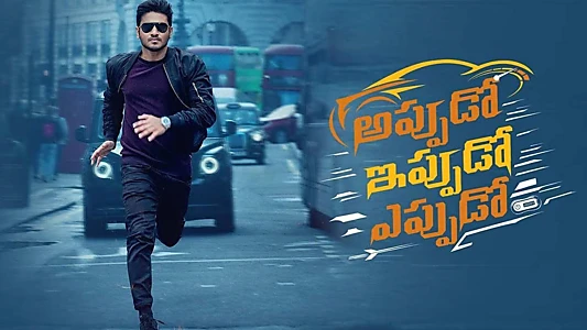 Watch Appudo Ippudo Eppudo Trailer