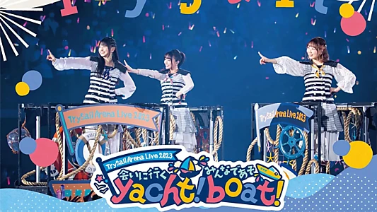 TrySail Arena Live 2023 ~会いに行くyacht！ みんなであそboat！~