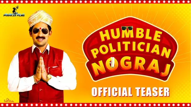 Watch Humble Politician Nograj Trailer
