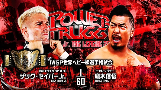 NJPW Power Struggle ~ Super Junior Tag League 2024